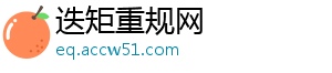 米体：巴雷拉即将回归国米，争取10月客战罗马时复出-迭矩重规网